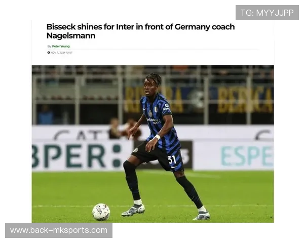 科雷亚闪耀梅阿查!国米边锋上演精彩表演助球队取胜